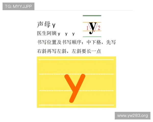 探索“开心”拼音的正确写法与发音方法详解
