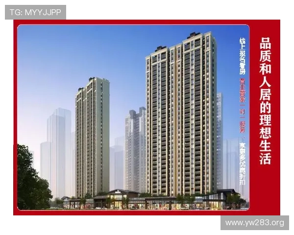 翡翠城四期：宜居宜业的理想生活新天地